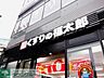 周辺：くすりの福太郎大塚南口店 徒歩6分。 430m