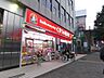 周辺：くすりの福太郎大塚駅前店 32m