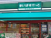 まいばすけっと練馬豊玉中1丁目店 徒歩2分。スーパー 130m
