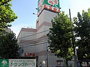 ライフ板橋店 徒歩3分。スーパー 230m