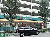 コープみらいミニコープ桐ヶ丘店 728m