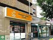 アコレ高島平7丁目店 徒歩4分。スーパー 290m