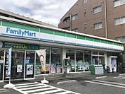 ファミリーマート 徒歩5分。 400m