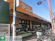 アコレ板橋本町店 徒歩3分。 210m