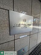 共有部分