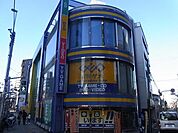 レンタルショップＧＥＯ 200m