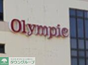 Olympic 徒歩14分。ホームセンター 1120m