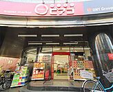miniピアゴ南池袋1丁目店 徒歩9分。スーパー 650m