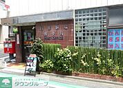 目黒駒場郵便局 徒歩8分。 570m