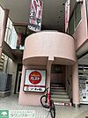ガスト 世田谷野沢店 徒歩7分。 550m