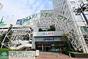大崎ニューシティー 545m