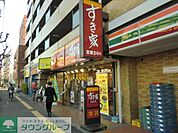 すき家長原駅東店 徒歩5分。 390m