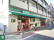 まいばすけっと西蒲田7丁目店 徒歩12分。スーパー 930m