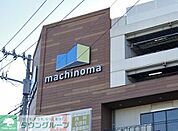 マチノマ大森 徒歩13分。 970m