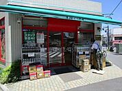 まいばすけっと新橋5丁目店 526m