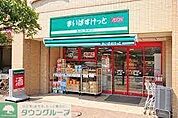 まいばすけっと上大崎2丁目店 徒歩12分。 910m