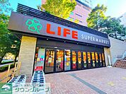 ライフ目黒大橋店 徒歩0分。 1m