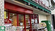 まいばすけっと大崎広小路駅前店 徒歩6分。 480m