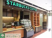 スターバックスコーヒー 徒歩12分。飲食店 950m