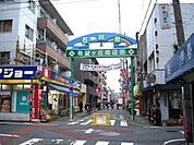 石川台希望が丘商店街 300m