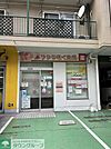 サクラ咲く薬局 徒歩2分。 140m