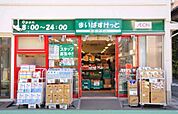 （参考）まいばすけっと 62m
