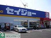 ヘルスケアセイジョー 徒歩2分。 90m