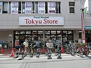 パルム武蔵小山　東急ストア 151m
