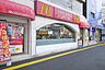 周辺：マクドナルド川越駅西口店 650m