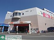 スーパーオザム東松山店 徒歩10分。 760m