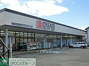 クリエイトエス・ディー東松山高坂店 徒歩7分。ドラックストア 500m
