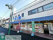 ビッグ・エー狭山狭山台店 徒歩19分。 1520m