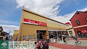 ヤオコー長瀬店 徒歩29分。スーパー 2250m