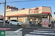ファッションセンターしまむら入間店 徒歩8分。ショッピングセンター 610m