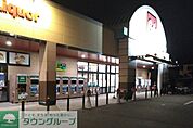 ベルク砂田店 徒歩15分。 1170m