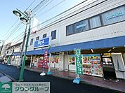 ビッグ・エー狭山狭山台店 1640m