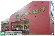 マミーマート沢口町店 徒歩7分。 540m