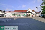 毛呂駅 1400m