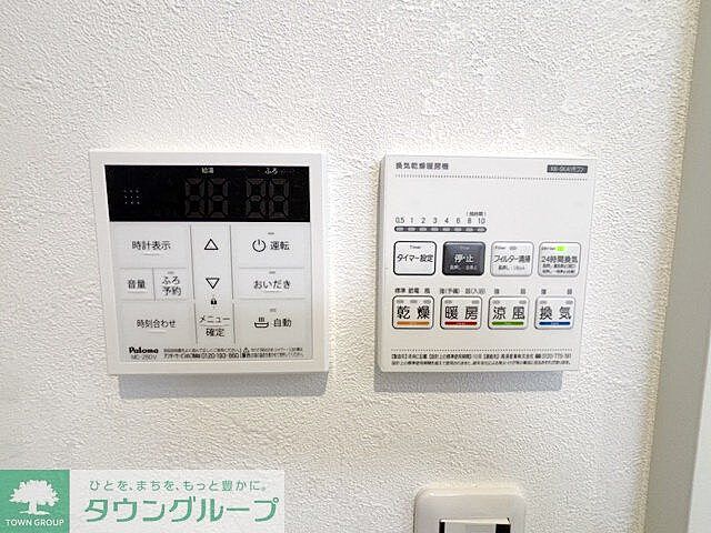 設備