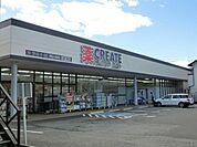 クリエイトエス・ディー東松山高坂店 309m