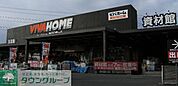 ビバホーム東松山インター店 902m