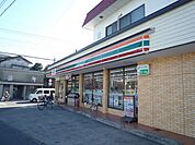 セブンイレブン 520m