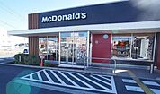 マクドナルド16号入間宮寺店 850m