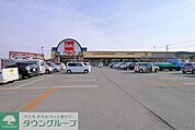 ベルク 徒歩11分。スーパー 850m