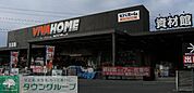 ビバホーム東松山インター店 徒歩22分。ホームセンター 1730m