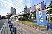 くすりセイジョー上福岡店 909m