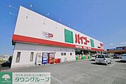 ドラッグストアバイゴー日高原宿店 994m