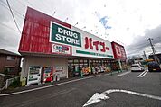 ドラッグストアバイゴー鶴ヶ島一本松店 144m