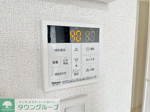設備