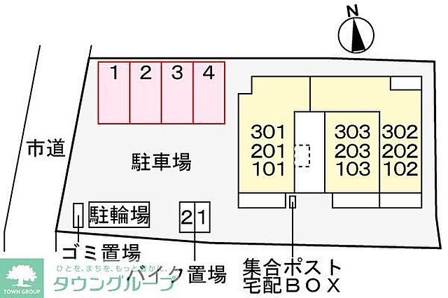 駐車場